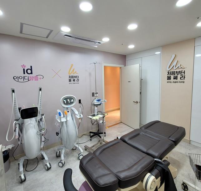 Id Clinic Gangnam3