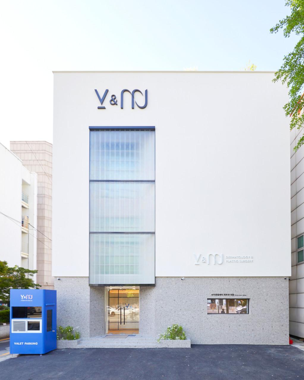 V&MJ Dermatology Clinic & Plastic Surgery1