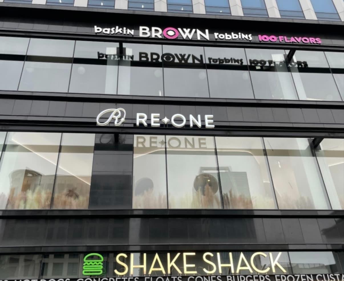 Reone Dermatology1