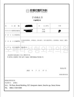 Review image 6