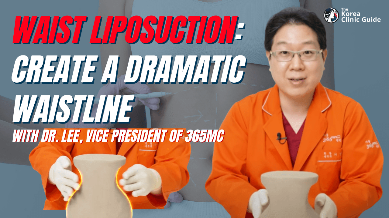 Waist Liposuction - Creating a Dramatic Waistline with Dr. Lee from 365mc