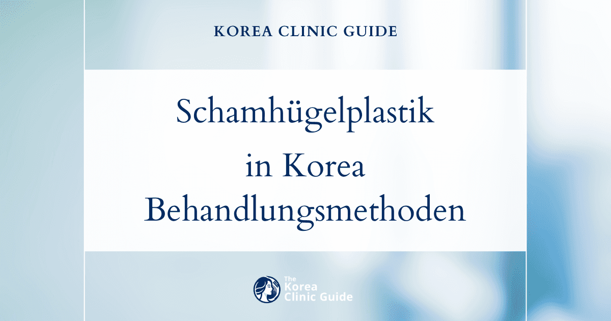 Schamhügelplastik in Korea | Beste Kliniken, Kosten, Behandlungsmethoden und mehr