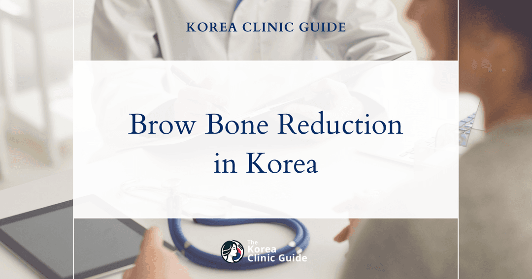 brow bone reduction
