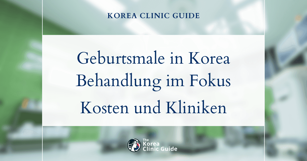 Umfassender Leitfaden zu wirksamen Behandlungsmöglichkeiten bei Geburtsmalen in Korea