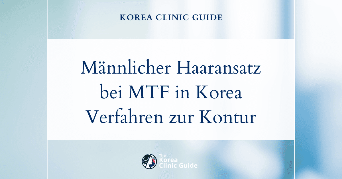 Männlicher Haaransatz bei MTF: Verfahren zur Gesichtsfeminisierung in Korea für natürliche Ergebnisse