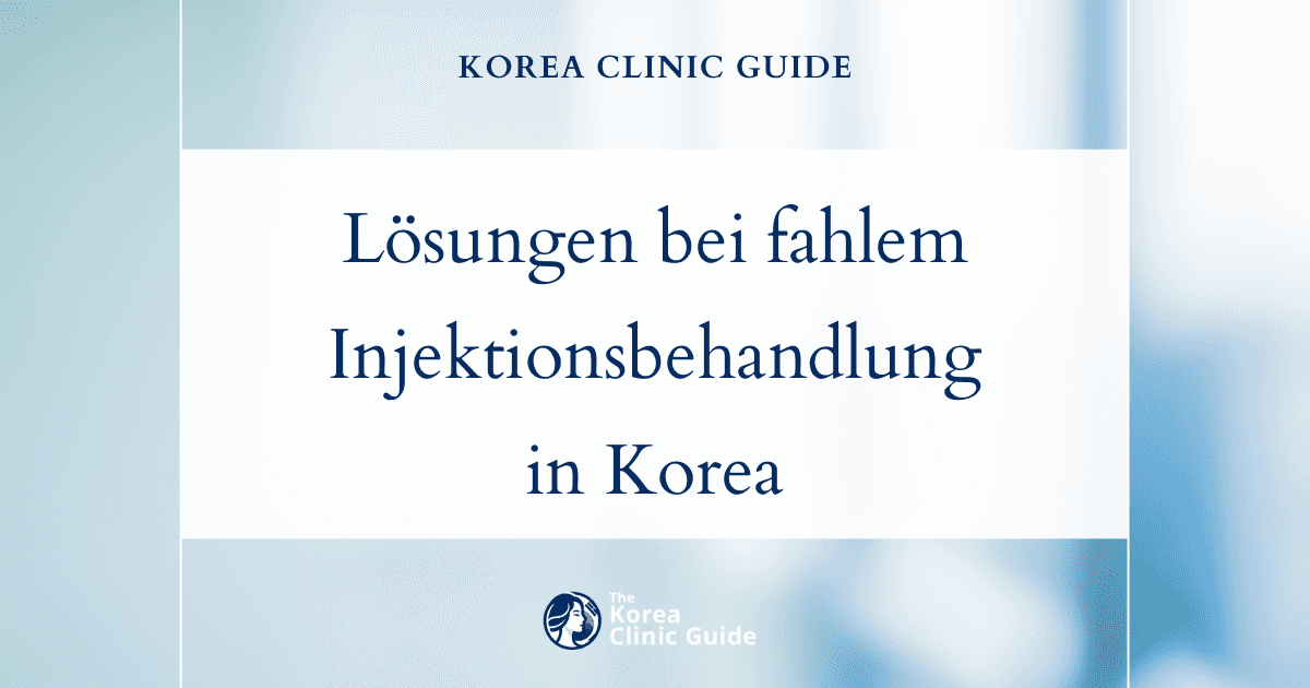 Lösungen bei fahlem Teint: Injektionsbehandlung zur Hautaufhellung in Korea für strahlende Haut
