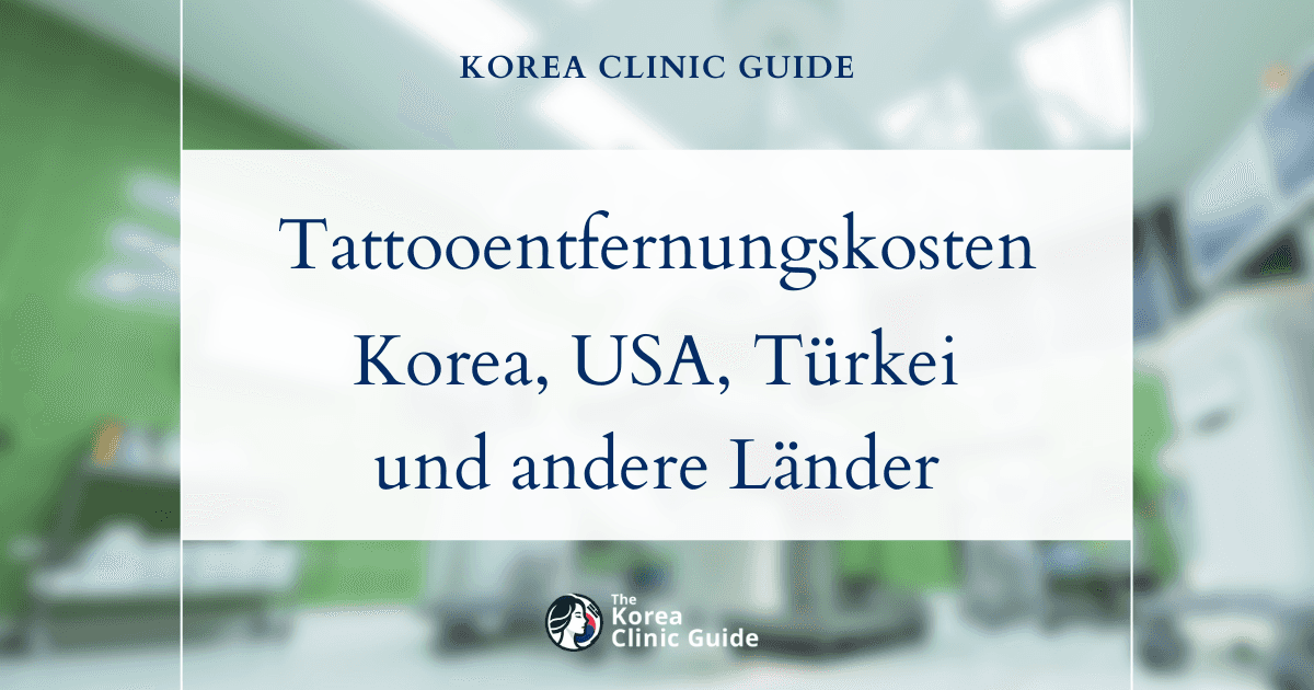 Kosten der Laser-Tattooentfernung: Ist Korea im Vergleich zu den USA, der Türkei und anderen Ländern die beste Option für Sie?