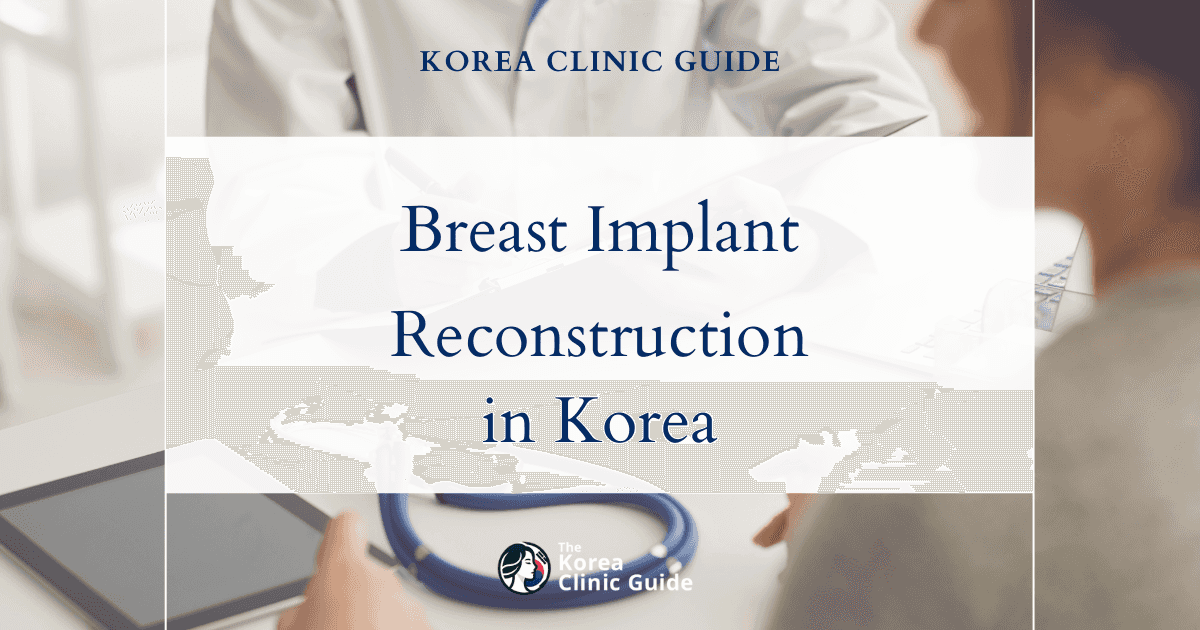 Breast Cancer Reconstruction with Breast Implant Procedures in Korea: Advanced Solutions for Optimal Recovery