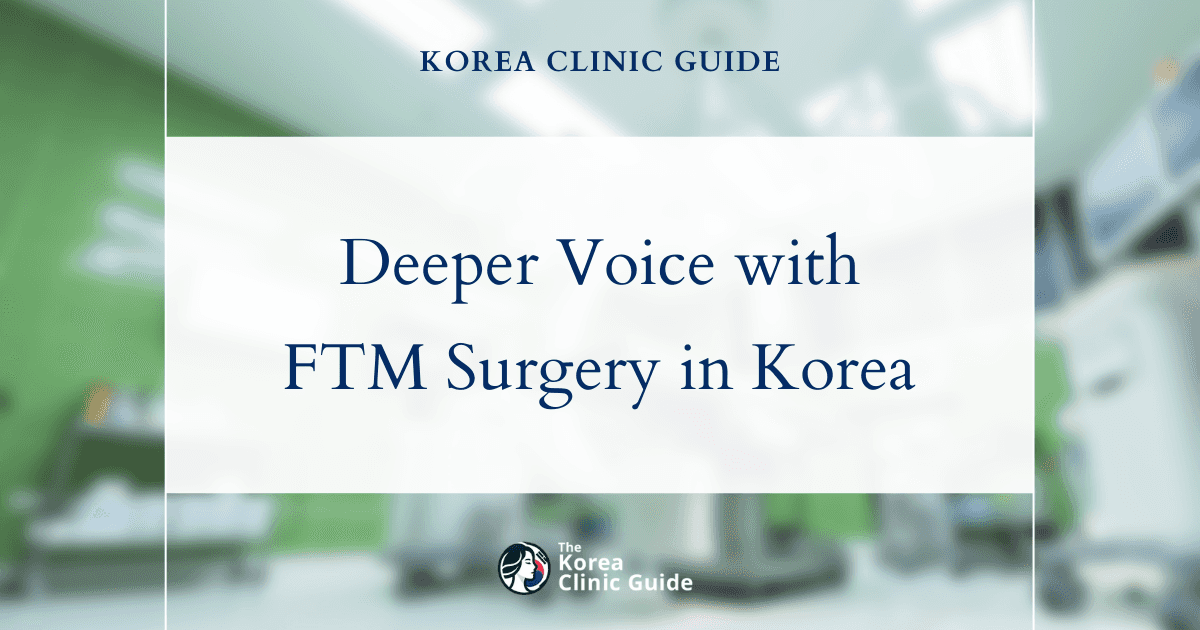 Achieve a Deeper Voice with Voice Masculinization Surgery in Korea for FTM Patients