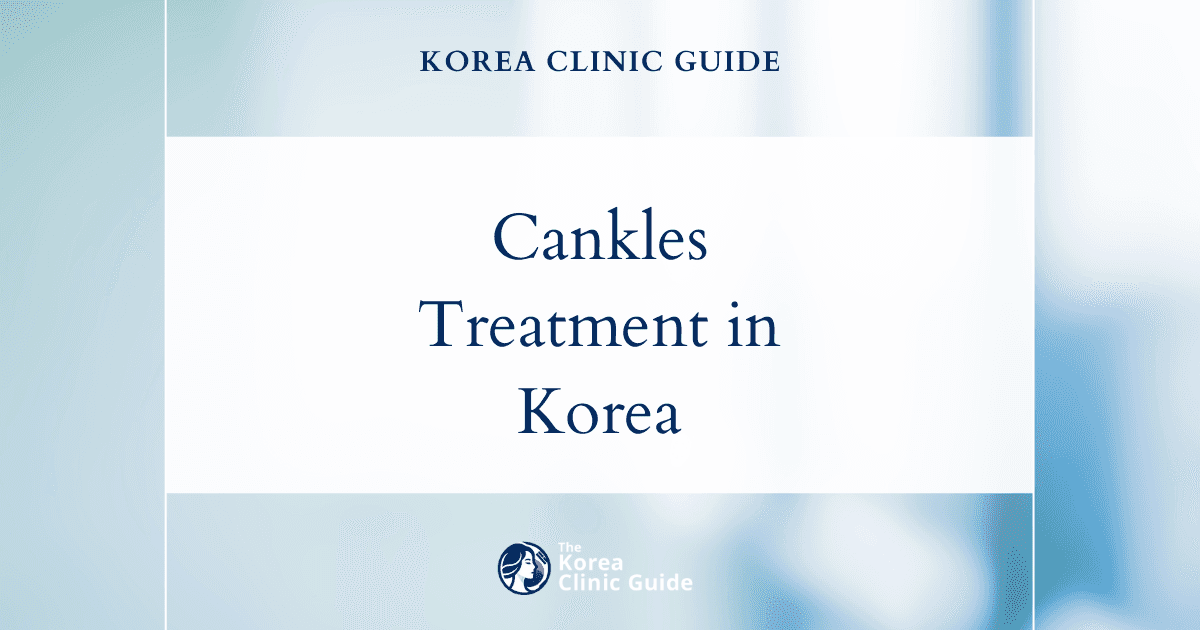 Cankles Treatment in Korea: Ankle Liposuction Procedures for Slimmer Ankles