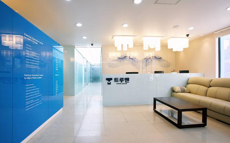TrueMan Medical Center - Myeongdong2