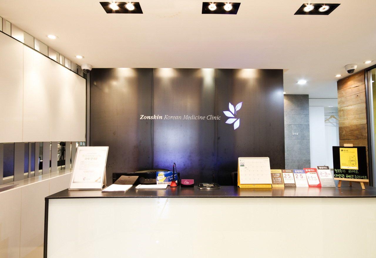 Zonskin Oriental Medicine Clinic