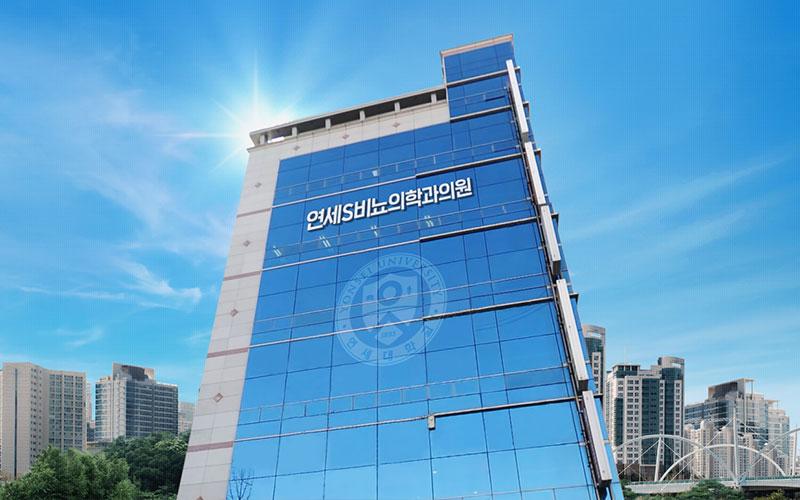 YONSEI S Urology Clinic