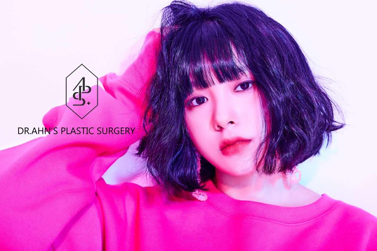Ahn Byung-jun Plastic Surgery