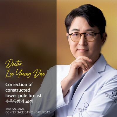 Waterdrop Plastic Surgery1