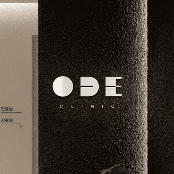 ODE Clinic