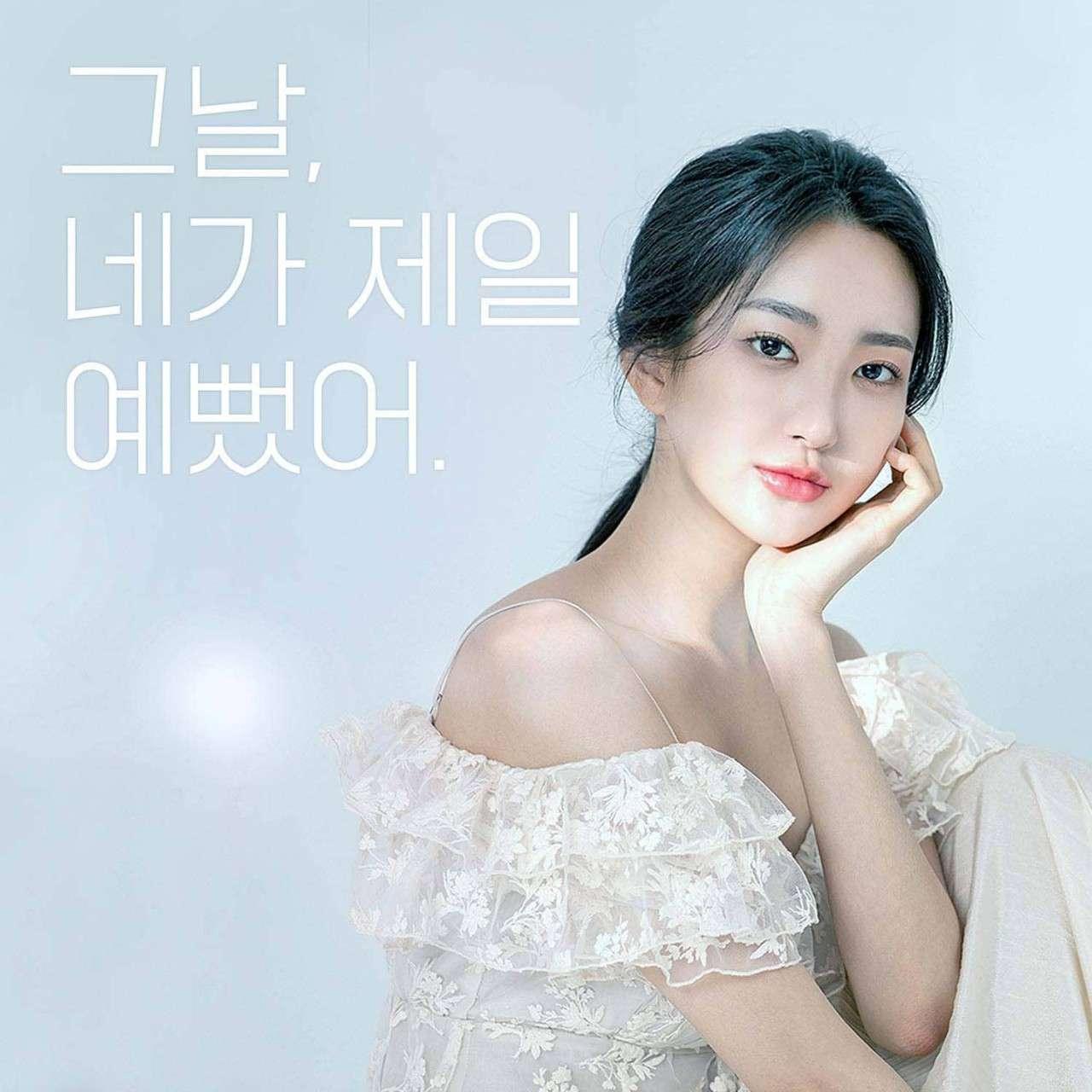 Geunal Plastic Surgery Clinic