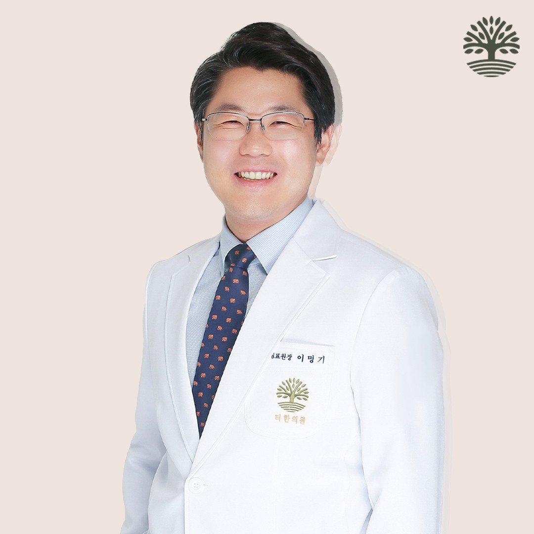 Teo Korean Medicine Clinic - Bundang
