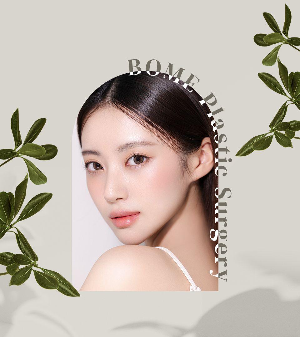 Bome Plastic Surgery Clinic