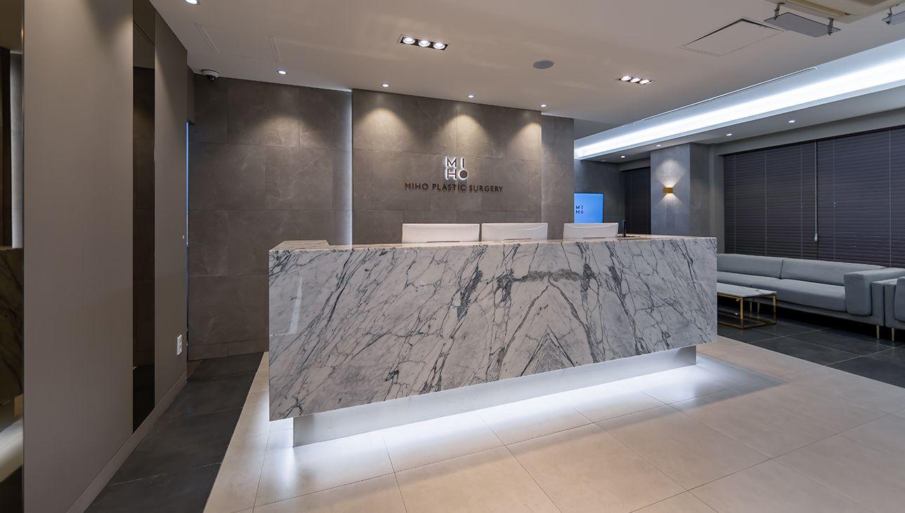 Miho Plastic Surgery Clinic