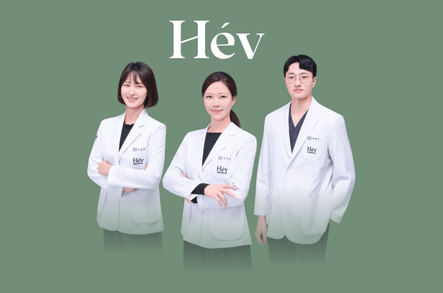 Hev Clinic Korea | Sinsa Skin, Laser & Injectables