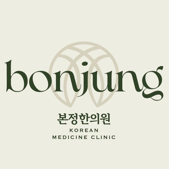 Bonjung Korean Medicine Clinic Korea | Recovery, Contouring & Weight Care