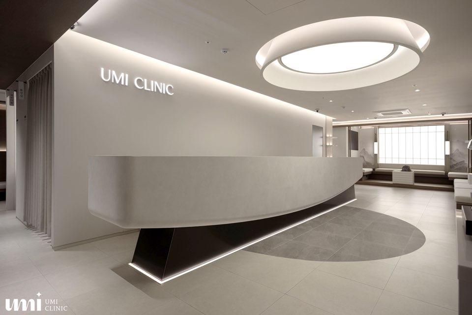 UMI Clinic2
